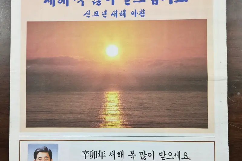 고씨종보 87호