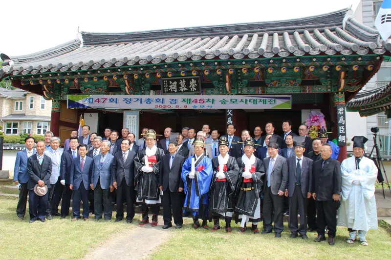 고씨종보 125호