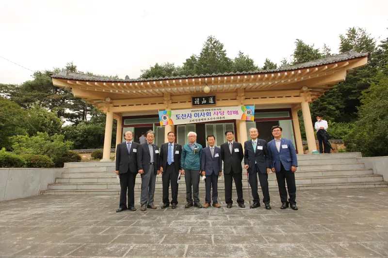 고씨장흥백파대종회 이사회
