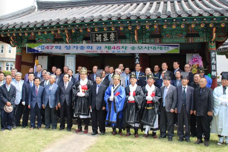 제47회 군산시 정기총회