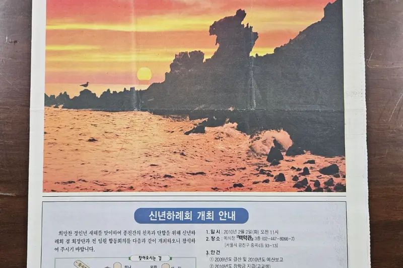 고씨종보 84호