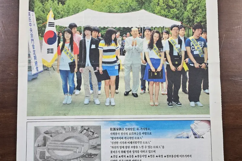 고씨종보 83호