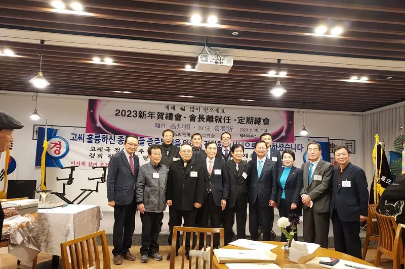 광주전남종문회 총회