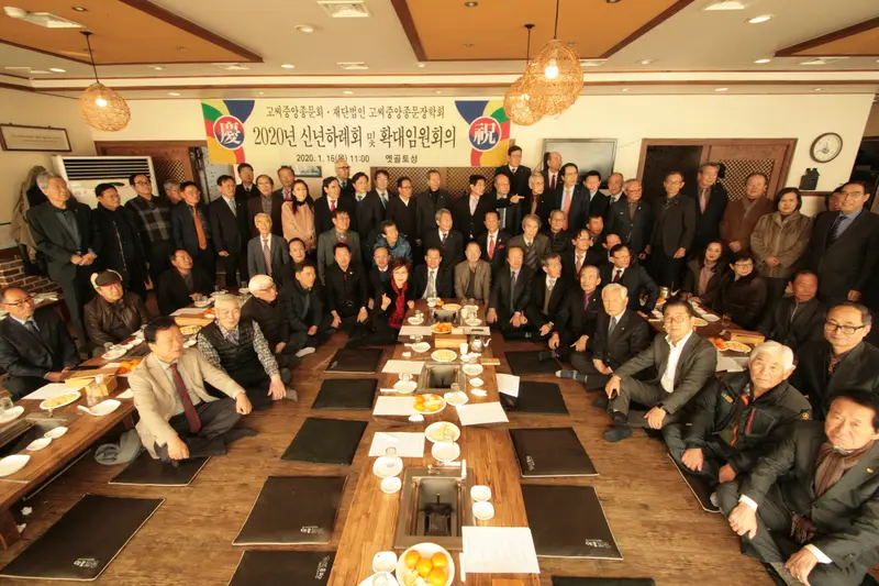 고씨종보 124호