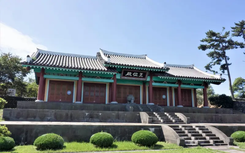 항렬표