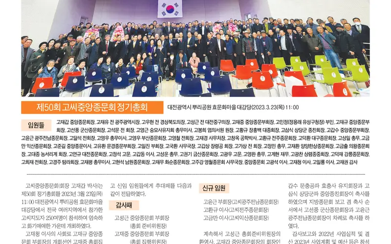 현재 활동