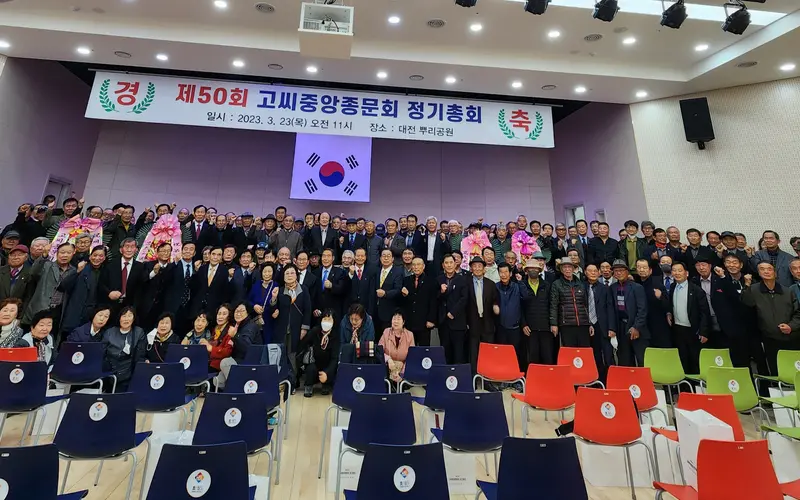 창립과정
